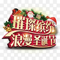 ÀËÂþÊ¥µ®½ÚËØ²Ä-¿ÕÈôÍø ÀËÂþÊ¥µ®½ÚËØ²Ä-¿ÕÈôÍø