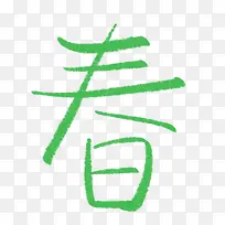 ���������д�ֻ�����-������