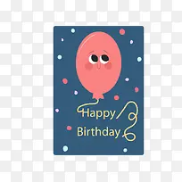 红黑色卡通气球生日快乐标签-空若网 红黑色卡通气球生日快乐标签-空若网