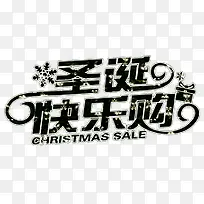 Ê¥µ®»¶ÀÖ¹º×ÖÌåÉè¼Æ-¿ÕÈôÍø Ê¥µ®»¶ÀÖ¹º×ÖÌåÉè¼Æ-¿ÕÈôÍø