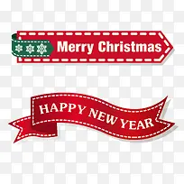 圣诞节促销横条-空若网 圣诞节促销横条-空若网