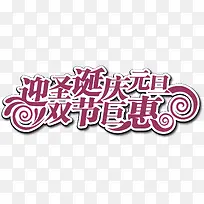 矢量艺术字体排版图片-空若网 矢量艺术字体排版图片-空若网