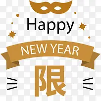 APP素材小图标 限时-空若网 APP素材小图标 限时-空若网