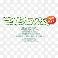 ʥ����ҹ������-������