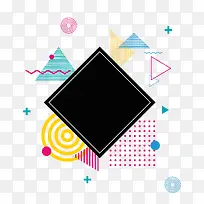 孟菲斯时尚素材PNG-空若网 孟菲斯时尚素材PNG-空若网