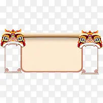 淘宝天猫新年店铺装饰标签-空若网 淘宝天猫新年店铺装饰标签-空若网