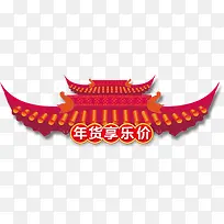 �й��������װ�α�ǩ-������