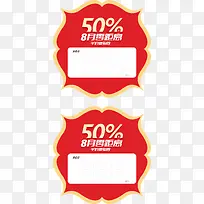 ���ŵذ���ǩģ������-������