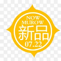 新品促销-空若网 新品促销-空若网