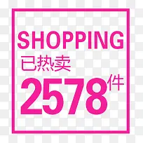 热卖标签-空若网 热卖标签-空若网