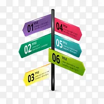 花色彩色指示楼牌-空若网 花色彩色指示楼牌-空若网