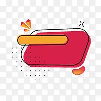 促销双十一电商创意边框装饰-空若网 促销双十一电商创意边框装饰-空若网