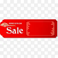 手绘新春标签装饰-空若网 手绘新春标签装饰-空若网