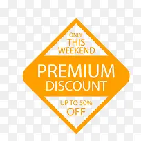 黄白色方形打折促销标签-空若网 黄白色方形打折促销标签-空若网