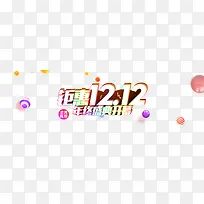 ˫ʮ�������ز�-������