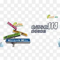 114�绰����-������