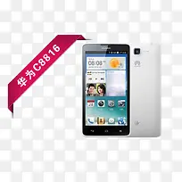 华为C8816智能机-空若网 华为C8816智能机-空若网