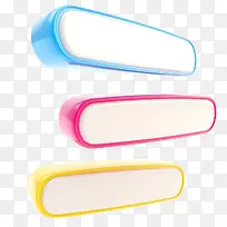 三款彩色条形按钮-空若网 三款彩色条形按钮-空若网