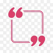 ·ÛÉ«¼òÔ¼±ß¿ò-¿ÕÈôÍø ·ÛÉ«¼òÔ¼±ß¿ò-¿ÕÈôÍø