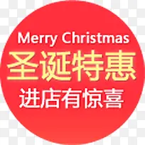 圣诞特惠-空若网 圣诞特惠-空若网