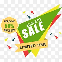 彩色三角促销标签-空若网 彩色三角促销标签-空若网