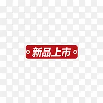新品上市-空若网 新品上市-空若网
