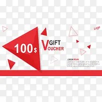 红色三角形代金券-空若网 红色三角形代金券-空若网