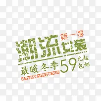 ��������Ůװ������ǩ-������