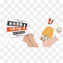 ´º¼¾´ÙÏúÎݸ-¿ÕÈôÍø ´º¼¾´ÙÏúÎݸ-¿ÕÈôÍø