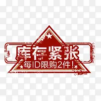 �����ű�ǩ-������