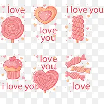 粉色浪漫爱情元素-空若网 粉色浪漫爱情元素-空若网