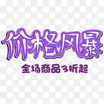 �۸�籩ȫ����Ʒ3��������-������