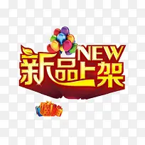 ��Ʒ�ϼܴ����ز�-������