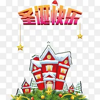 圣诞快乐字体与房屋-空若网 圣诞快乐字体与房屋-空若网