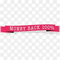 扁平化彩带-空若网 扁平化彩带-空若网