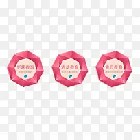 海报装饰素材-空若网 海报装饰素材-空若网