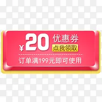 ��ť�Ż�ȯ-������