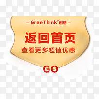 返回首页-空若网 返回首页-空若网