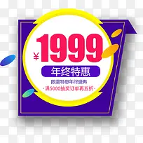 �����ػݱ�ǩ-������