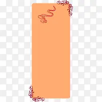 橙色简约云朵边框纹理-空若网 橙色简约云朵边框纹理-空若网