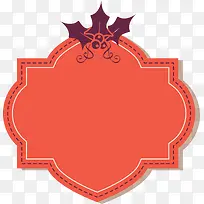 橙色植物标签-空若网 橙色植物标签-空若网