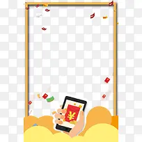 ��ɫ�߿���Ԫ��-������