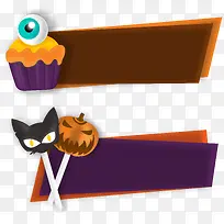 矢量卡通万圣节横栏标语-空若网 矢量卡通万圣节横栏标语-空若网