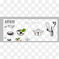 厨房用具-空若网 厨房用具-空若网