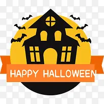 卡通橙色黑屋标签-空若网 卡通橙色黑屋标签-空若网