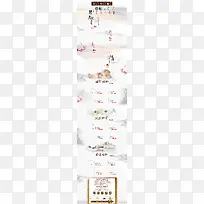 µêÆÌ±³¾°-¿ÕÈôÍø µêÆÌ±³¾°-¿ÕÈôÍø