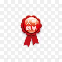 人气商品-空若网 人气商品-空若网