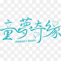 ����ͯװ�������-������