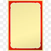 长方形装饰图案-空若网 长方形装饰图案-空若网