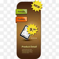 咖色推荐标签-空若网 咖色推荐标签-空若网